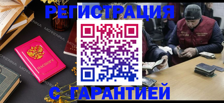 регистрация для дет. сада в Вятских Полянах